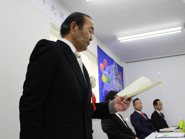 入社式