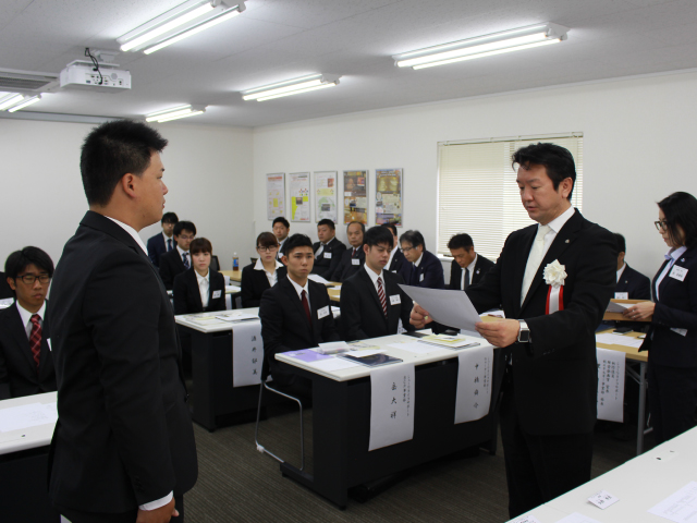 入社式